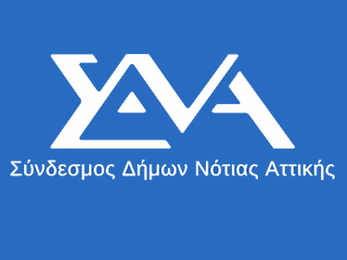 24-11-2023 - WORKSHOP με θέματα: 1. «Η ενίσχυση δεξιοτήτων των επιχειρήσεων μέσα από δράσεις Περιβαλλοντικού Mentoring» 2. «Δράση: Ενίσχυση της Ίδρυσης και Λειτουργίας Νέων Μικρομεσαίων Τουριστικών Επιχειρήσεων» του Κέντρου Στήριξης Επιχειρηματικότητας