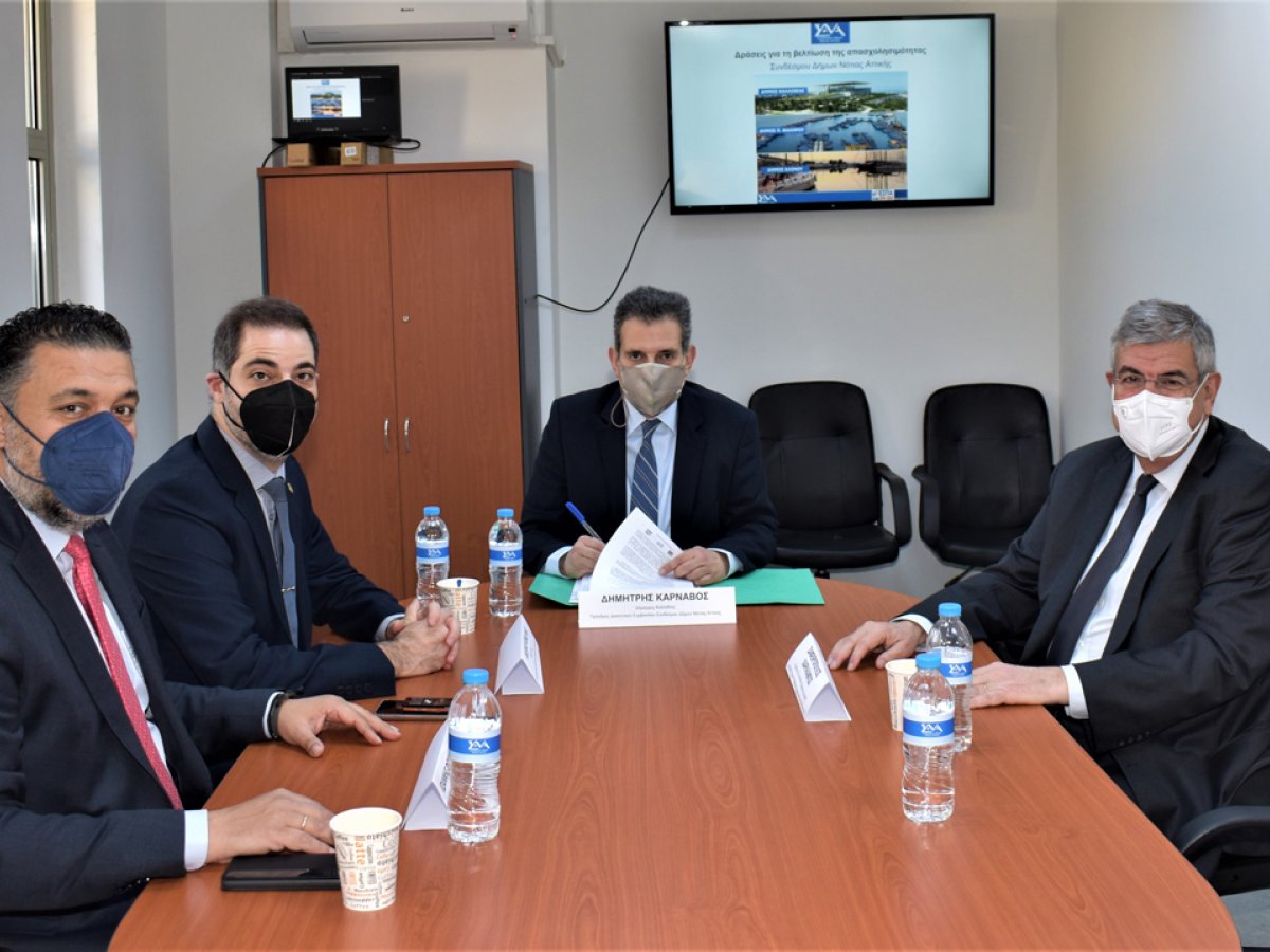 Δύο ακόμη προγράμματα ύψους 5 εκατομμυρίων ευρώ ξεκινούν από τον Σύνδεσμο Δήμων Νότιας Αττικής!