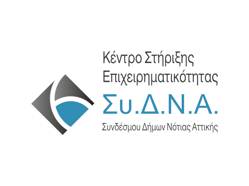 07-12-2023 - workshop με θέμα 6 Box Model : Πρακτικές Οργάνωσης και Στρατηγικής ΜμΕ