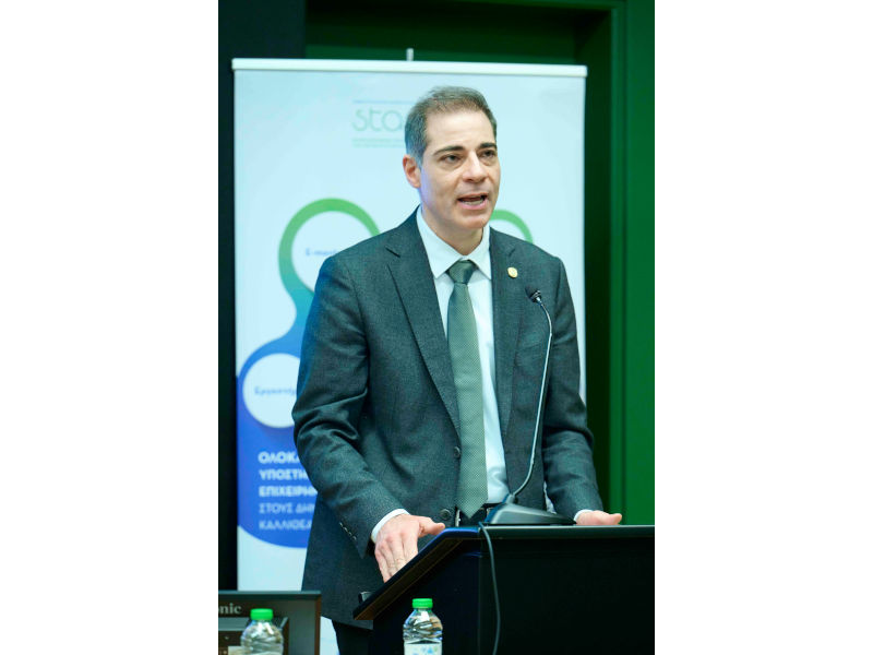 Απολογιστικό Δελτίο Τύπου Final Pitch Day – 1ος Διαγωνισμός Δημιουργικής & Πολιτιστικής Καινοτομίας Συ.Δ.Ν.Α.