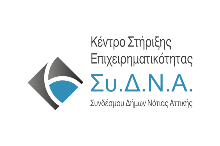 07-12-2023 - workshop με θέμα 6 Box Model : Πρακτικές Οργάνωσης και Στρατηγικής ΜμΕ